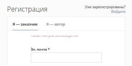 Avtor24 - asszisztens lusta diák (Exchange) Avtor24 - asszisztens lusta diákok