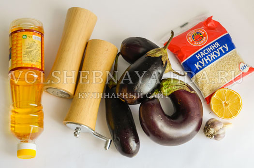 Baba ghanoush recept fotó, magic (recept) Baba ghanoush recept fotó, magic