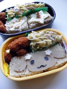 Bento - japán konyha, főzés receptek (Bento japán konyha) Bento - japán konyha, főzés receptek