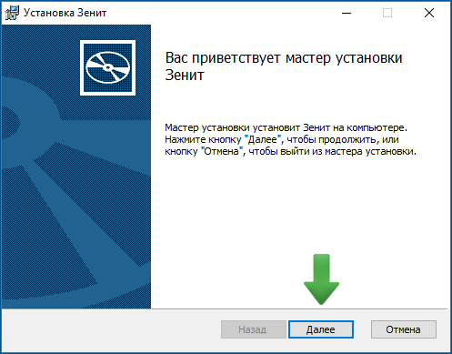 Bq tetőpontján (panel füleit kattintás) Bq zenit