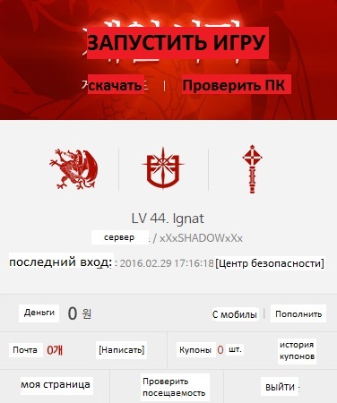 Áldd, hogyan kell változtatni a fő karakter a helyszínen - egyéb (online) Áldd, hogyan kell változtatni a főszereplő Online - Vegyes