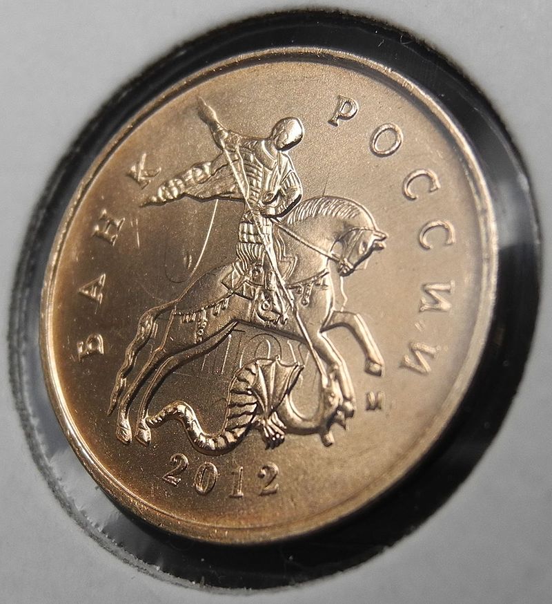 Házasságok érme (coin) házasságok érmék