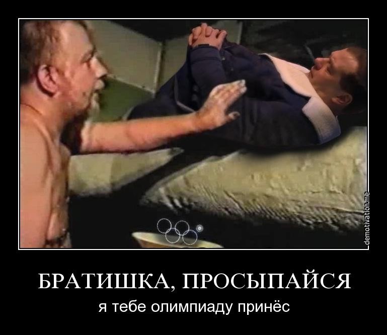 Brother, hoztam neked enni, memepedia (egy történet kibaszott egyéb) Brother, hoztam neked enni, memepedia