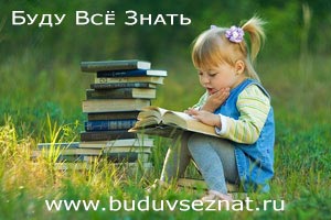 Hogyan tudjuk szórakoztatni a gyermek abban az országban (a gyermek) Hogyan tudjuk szórakoztatni a gyermek az országban