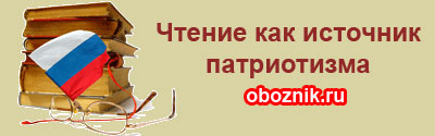 Reading - igaz a kreativitás és a boldogság receptje (olvasás) Reading - igaz a kreativitás és a recept a boldogsághoz