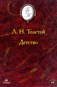 Hogy az olvasás Renata Litvinova (hozzájárul ahhoz, hogy a jobb oldalon) Hogy az olvasás Renata Litvinova
