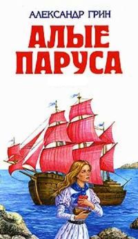 Hogy az olvasás Renata Litvinova (olvasás) Hogy az olvasás Renata Litvinova