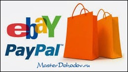 Mi az a PayPal (PayPal) titkok, jellemzői és előnyei a paypal magyar lakosok és