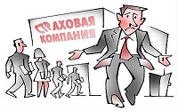 Mi igénybe a biztosító (jogutódlás) Mi igénybe a biztosító társaság