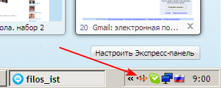 Bohóchal (bohóchal) program-fordító a Skype, XXI (fordító a Skype) Bohóchal (bohóchal) program-fordító a Skype, XXI század