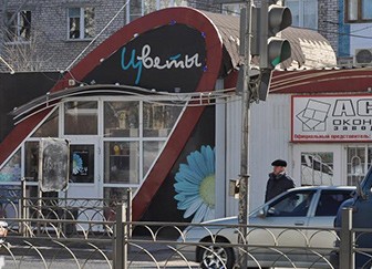Virág üzleti előnyeiről és hátrányairól exkluzív interjú a tulajdonos a hálózat Virágbolt Julia (profik) Virág üzleti előnyeiről és hátrányairól exkluzív interjú a tulajdonos a hálózat Virágbolt Julia