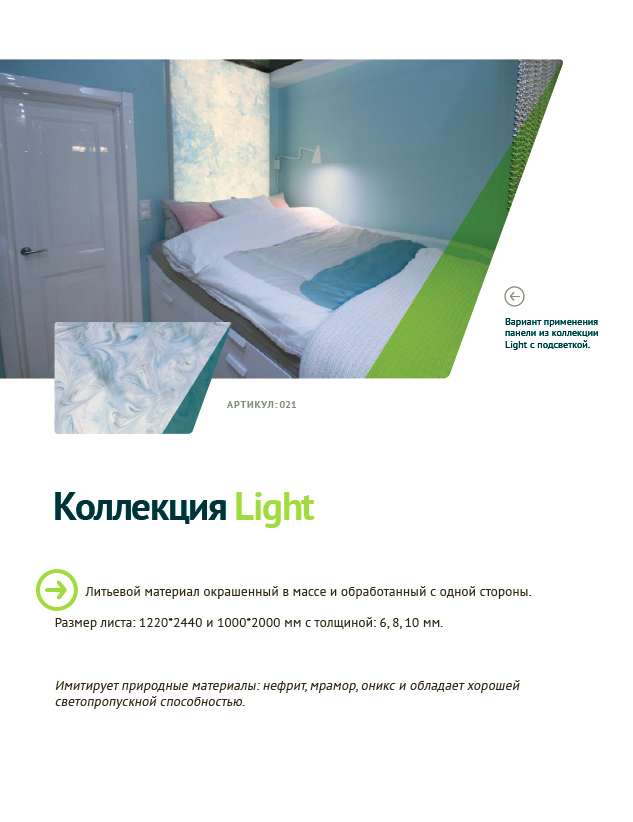 Decoracryl dekoratív falburkolat (decoracryl) Dekoratív falburkoló decoracryl