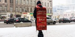 A trükk, hogyan álljon ki a nagyon erős versenypiacon A friss virág (mondja Nadezhda Grigoryeva) A trükk, hogyan álljon ki a nagyon erős versenypiacon friss virág