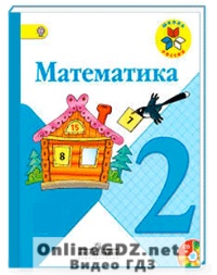 lejtős hossza - Matematika 2. fokozatú (Moro) néz online (hosszúság) lejtős hossza - Matematika 2. fokozatú (Moro) néz online