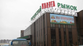 Amíg az új „Kaluga” a piac fog menni a másik két busz (a piac) Amíg egy új piac „Kaluga” megy két busz