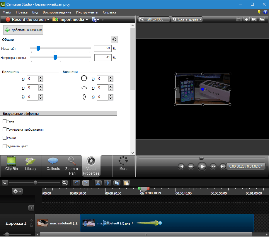 Hatások Camtasia Studio 8 (bal egérgombbal) Hatások Camtasia Studio 8