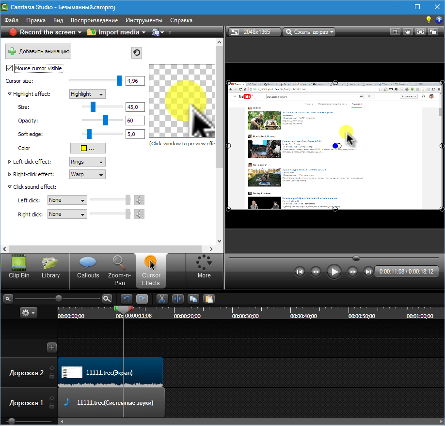 Hatások Camtasia Studio 8