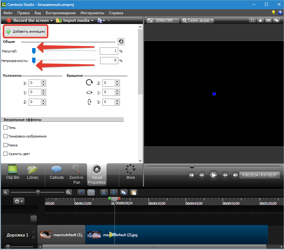 Hatások Camtasia Studio 8