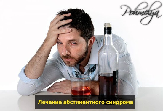Ha rosszul érzi magát elfogyasztása után (alkohol) Ha rosszul érzi magát ivás után