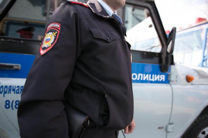 Szövetségi törvény a rendőrségi bemutató, elfogadása és végrehajtása a (szövetségi törvény rendőrség) Szövetségi rendőrség leírása a törvény elfogadása és végrehajtása
