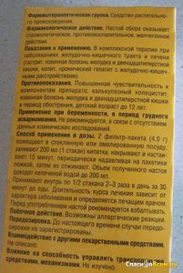 Fitogastrol gasztrointesztinális károsodás, és gyűjtsük össze előnyök 1 (bél) Fitogastrol gyomor-bél sérülés, és gyűjtsük össze előnyöket 1