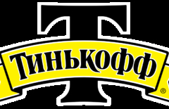 A Dunkin Donuts franchise (Dunkin „Donuts) véleménye és az ár (fánk) A Dunkin Donuts franchise (Dunkin „Donuts) véleménye és az ár