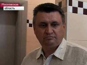 MVD általános élt ellenőrzése alatt az FSB (kontroll) MVD általános élt ellenőrzése alatt az FSB