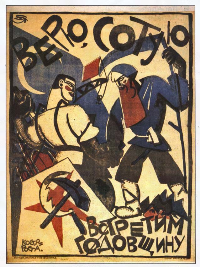 A polgárháború Magyarországon (a háború) A polgárháború Magyarországon