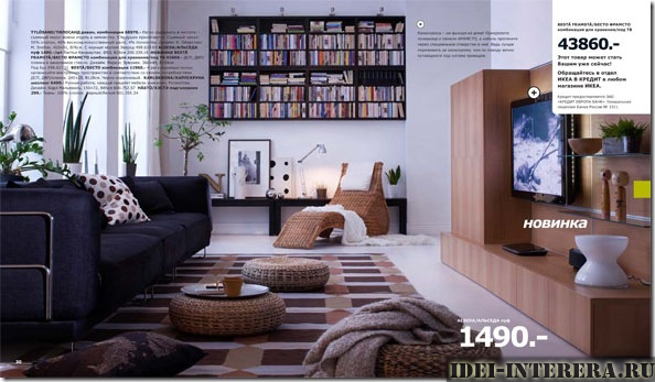 Ikea belső szoba, fotók, képek, lakberendezési ötletek