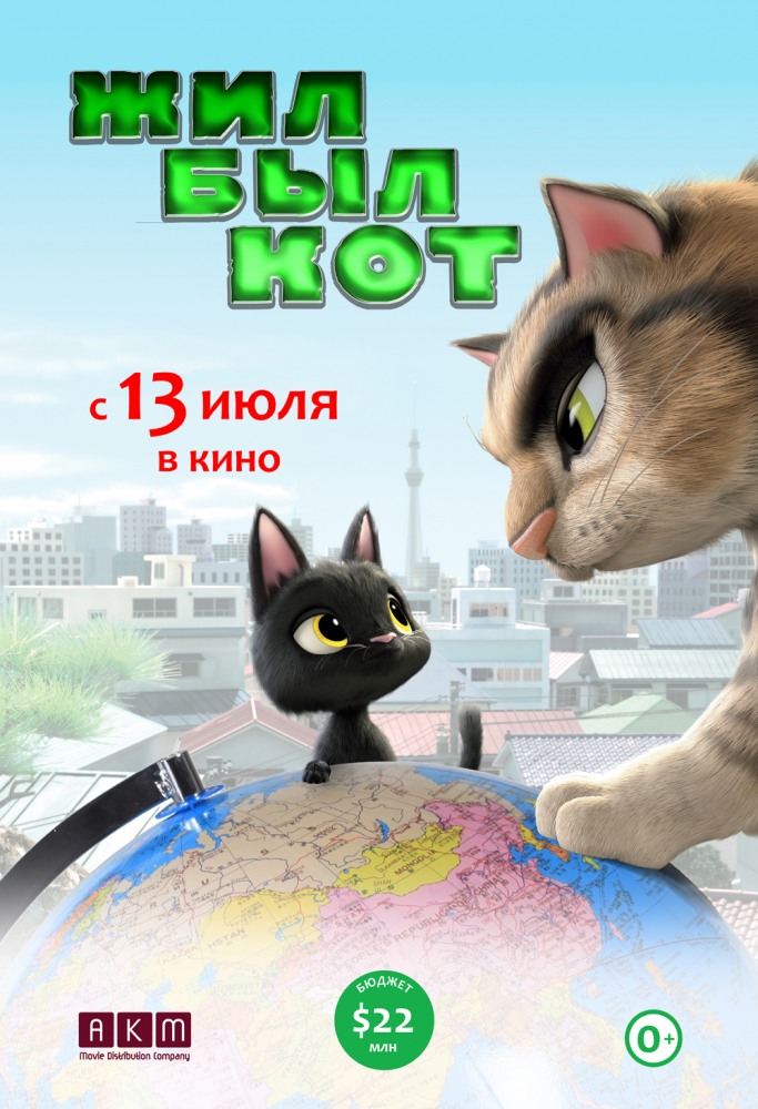 Őrülten csavart árnyék bolygó ru 2012 db repack által fenixx torrent letöltés