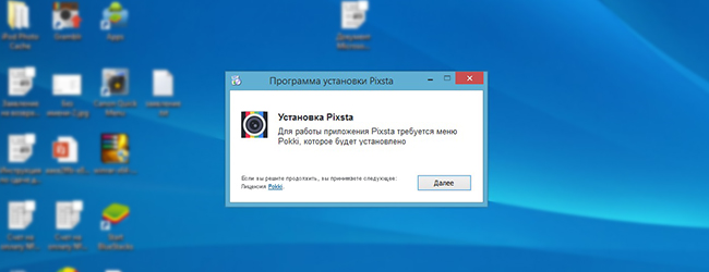 Instagram az orosz a számítógép (PC) Instagram az orosz a számítógépen