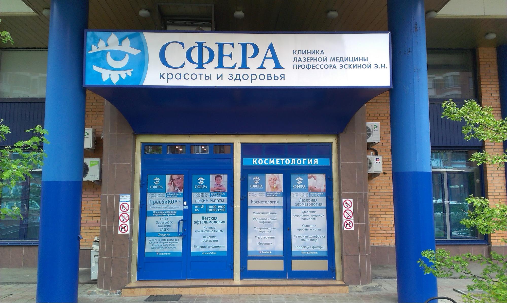 Egy jól ismert orvos azt mondta, hogy hogyan lesz egy plasztikai sebész (cikk) Egy jól ismert orvos azt mondta, hogy hogyan lesz egy plasztikai sebész