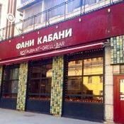 Cafe, ahol tud kommunikálni az állatokkal (a kávézóban lehet beszélni) Cafe, ahol tud kommunikálni az állatokkal