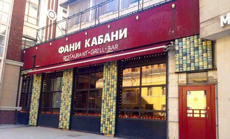 Cafe, ahol tud kommunikálni az állatokkal (vita) Cafe, ahol tud kommunikálni az állatokkal