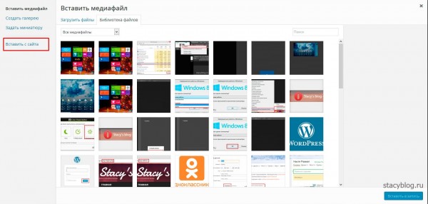 Hogyan adjunk egy képet wordpress