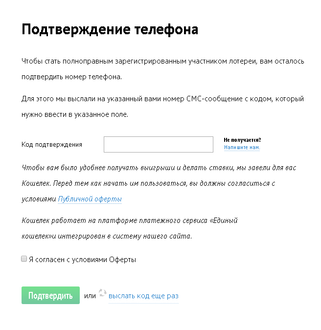 Hogyan kell játszani a lottón az online (játszani) Hogyan kell játszani a lottón on-line