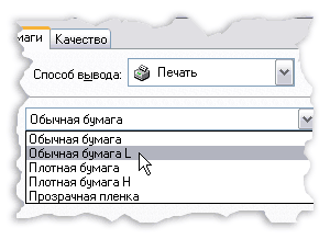 Hogyan kiváló minőségű nyomtatott áramköri lapok saját kezűleg