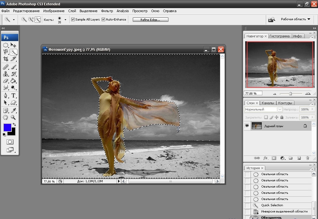 Hogyan deszaturálja a fotó, kép vagy képet a Photoshop (discolor) Hogyan deszaturálja a fotó, kép vagy képet a Photoshop