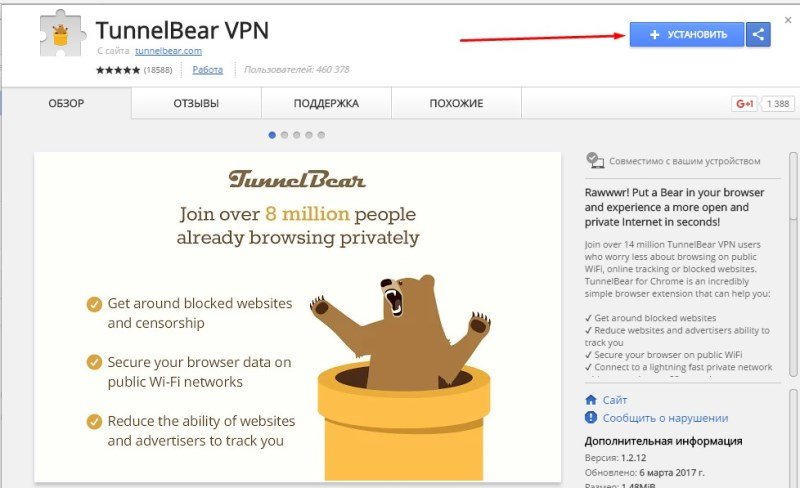 Hogyan lehet áthidalni a zárat, és megy a VKontakte Ukrajna - internetes portál, internetes portál (lock) Hogyan lehet áthidalni a zárat, és megy a VKontakte Ukrajna - internetes portál, internetes portál