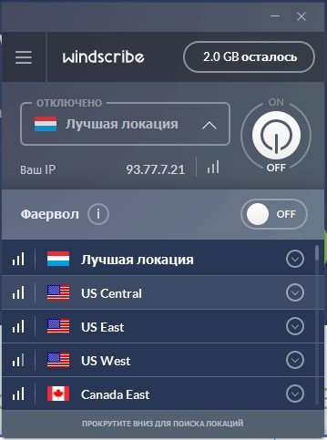 Hogyan lehet áthidalni a zárat, és megy a VKontakte Ukrajna - internetes portál, internetes portál (lock) Hogyan lehet áthidalni a zárat, és megy a VKontakte Ukrajna - internetes portál, internetes portál
