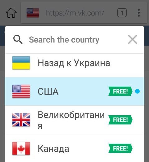 Hogyan lehet áthidalni a zárat, és megy a VKontakte Ukrajna - internetes portál, internetes portál