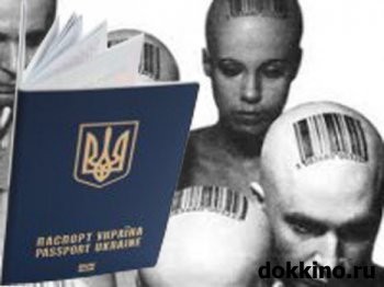 Hogyan lehet eltávolítani unzr és biometrikus útlevelek Ukrajna - március 15, 2017 - a hit által, hogy meggyógyítsa