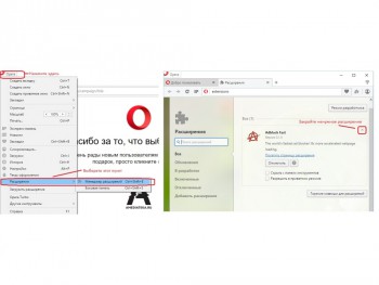 Hogyan választják ki az operában (disable) Hogyan választják ki az operában