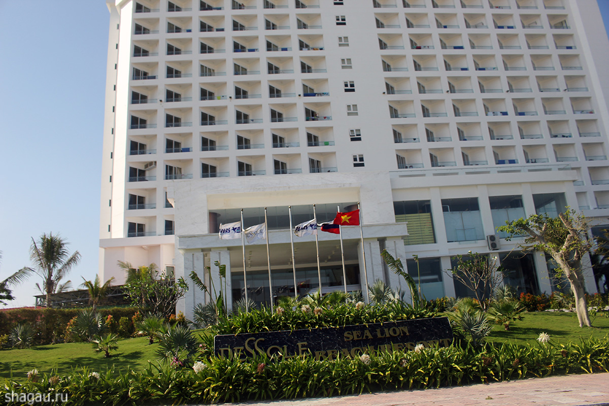 Hogyan válasszuk ki a szálloda Nha Trang Vietnam
