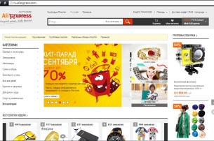 Hogyan vásároljon ebay (vásárlás) Hogyan vásároljon ebay