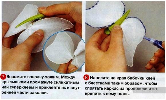 Hogyan készítsünk egy pillangó (lepke) Hogyan készítsünk egy pillangó