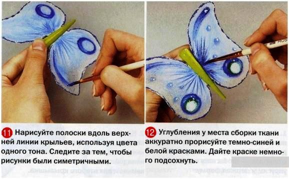 Hogyan készítsünk egy pillangó
