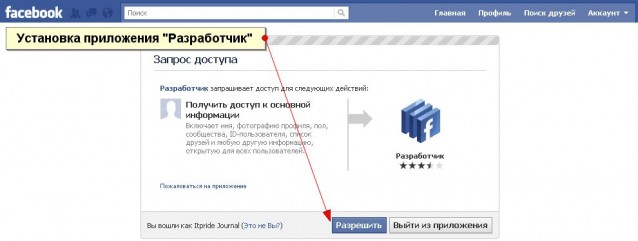 Hogyan készítsünk egy facebook oldalt üdvözlet 5 lépésben (-) Hogyan készítsünk egy facebook oldalt üdvözlet 5 lépésben