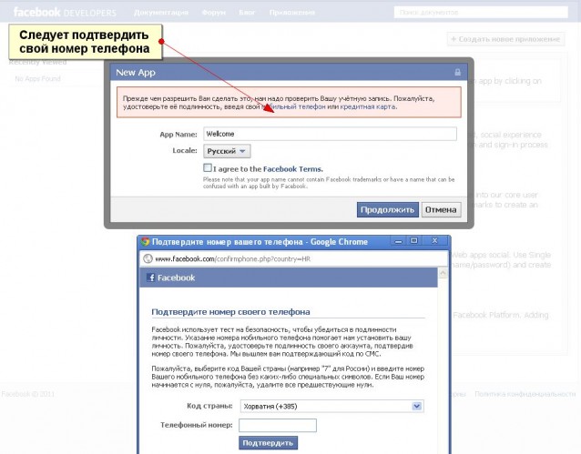 Hogyan készítsünk egy facebook oldalt üdvözlet 5 lépésben (hogyan lehet egy üdvözlő lapon facebook oldal) Hogyan készítsünk egy facebook oldalt üdvözlet 5 lépésben