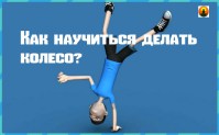 Hogyan válhat egy jobb - szebb, okosabb, erősebb és egészségesebb! (Cikk) Hogyan válhat egy jobb - szebb, okosabb, erősebb és egészségesebb!